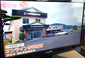 静岡SBSテレビ番組『お買い物いいね！』放送【写真1】